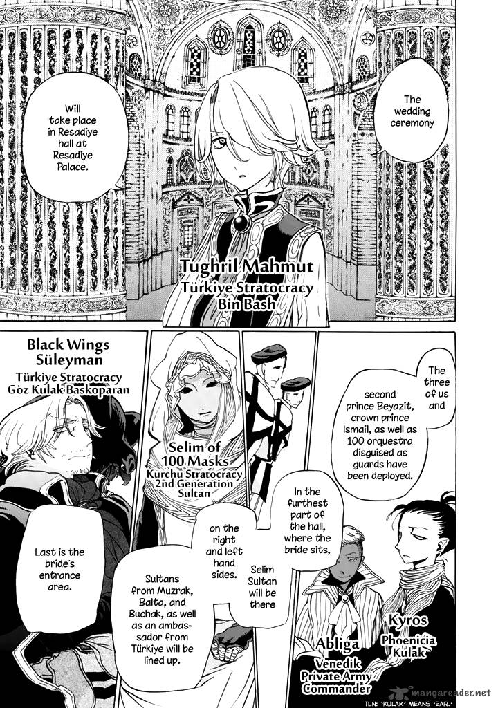 Shoukoku No Altair 29 7