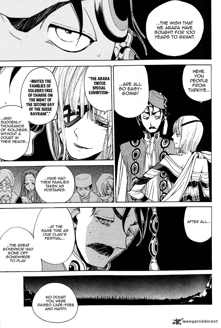 Shoukoku No Altair 3 21