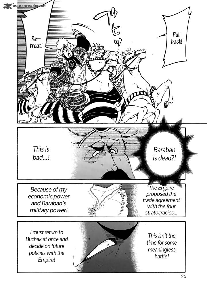 Shoukoku No Altair 34 14
