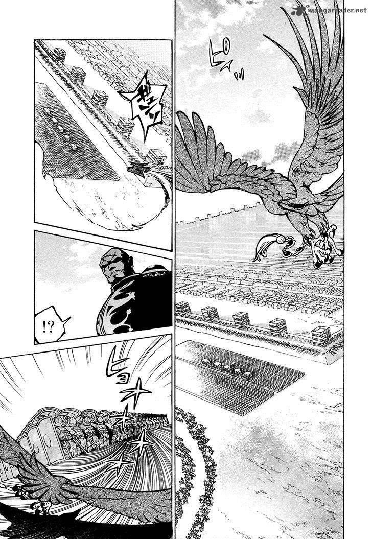 Shoukoku No Altair 69 16