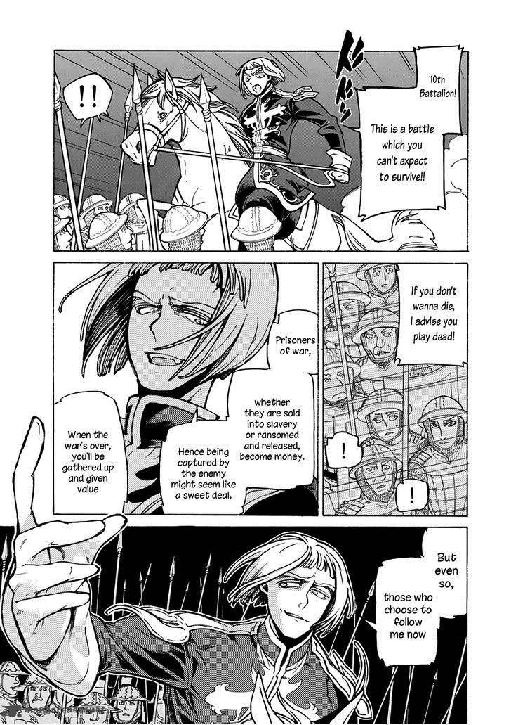 Shoukoku No Altair 74 17