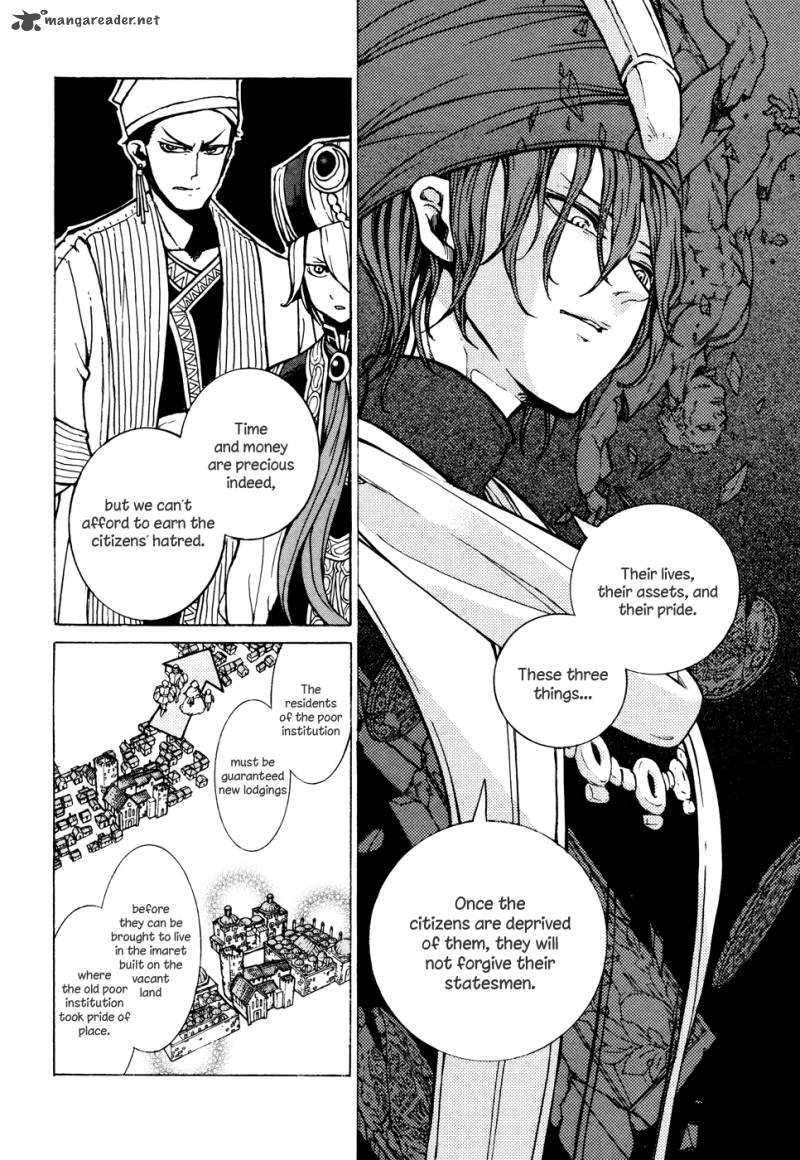Shoukoku No Altair 77 33