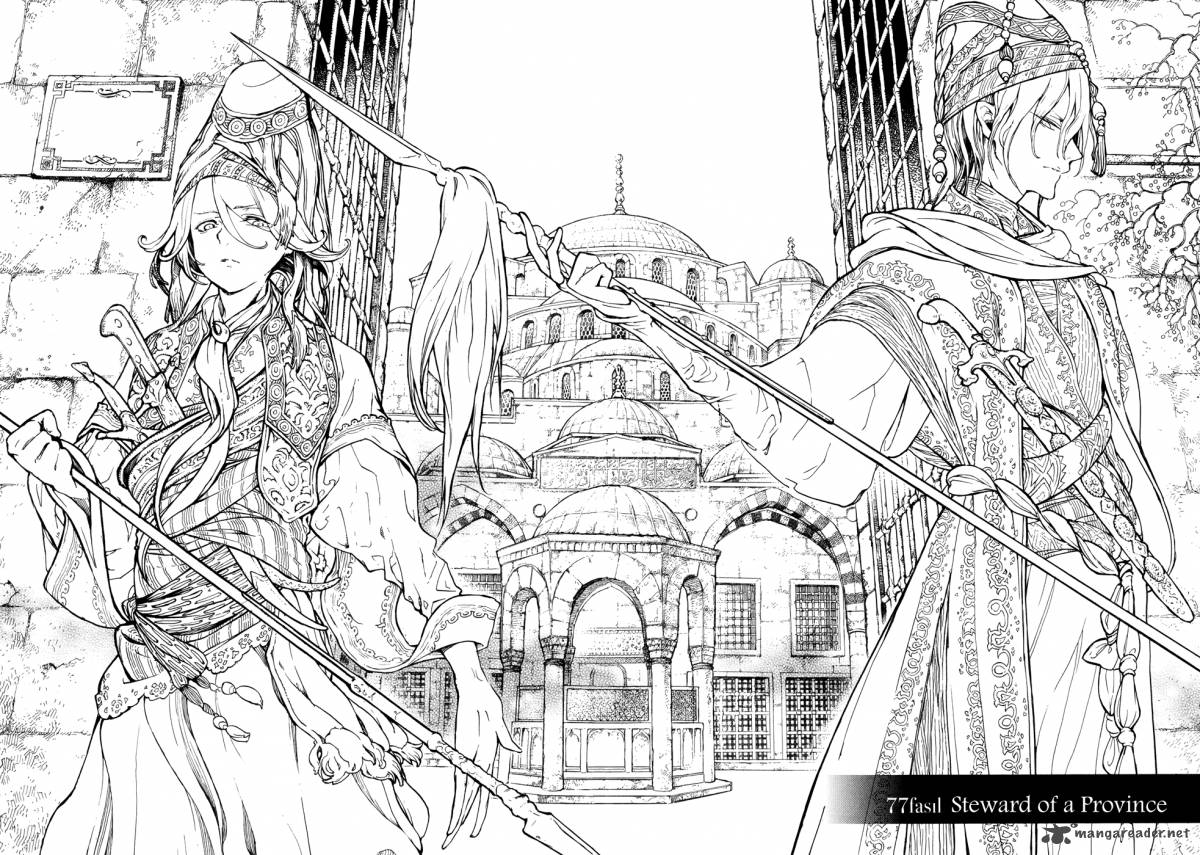 Shoukoku No Altair 77 8