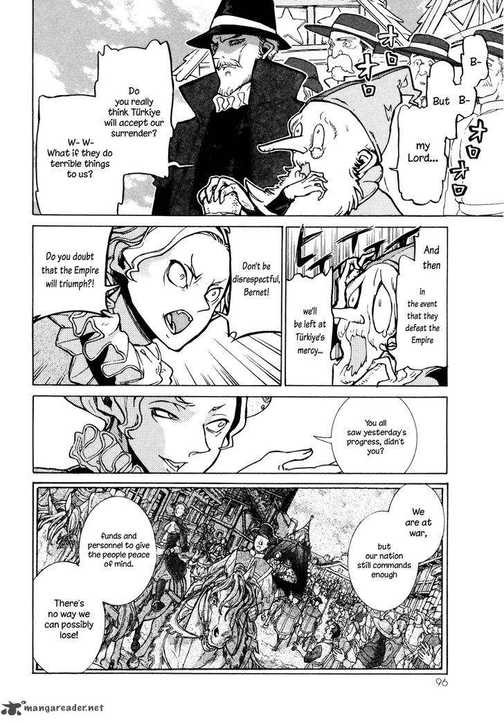Shoukoku No Altair 79 8