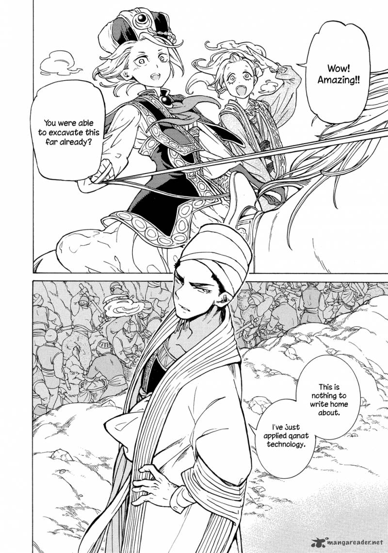 Shoukoku No Altair 91 9