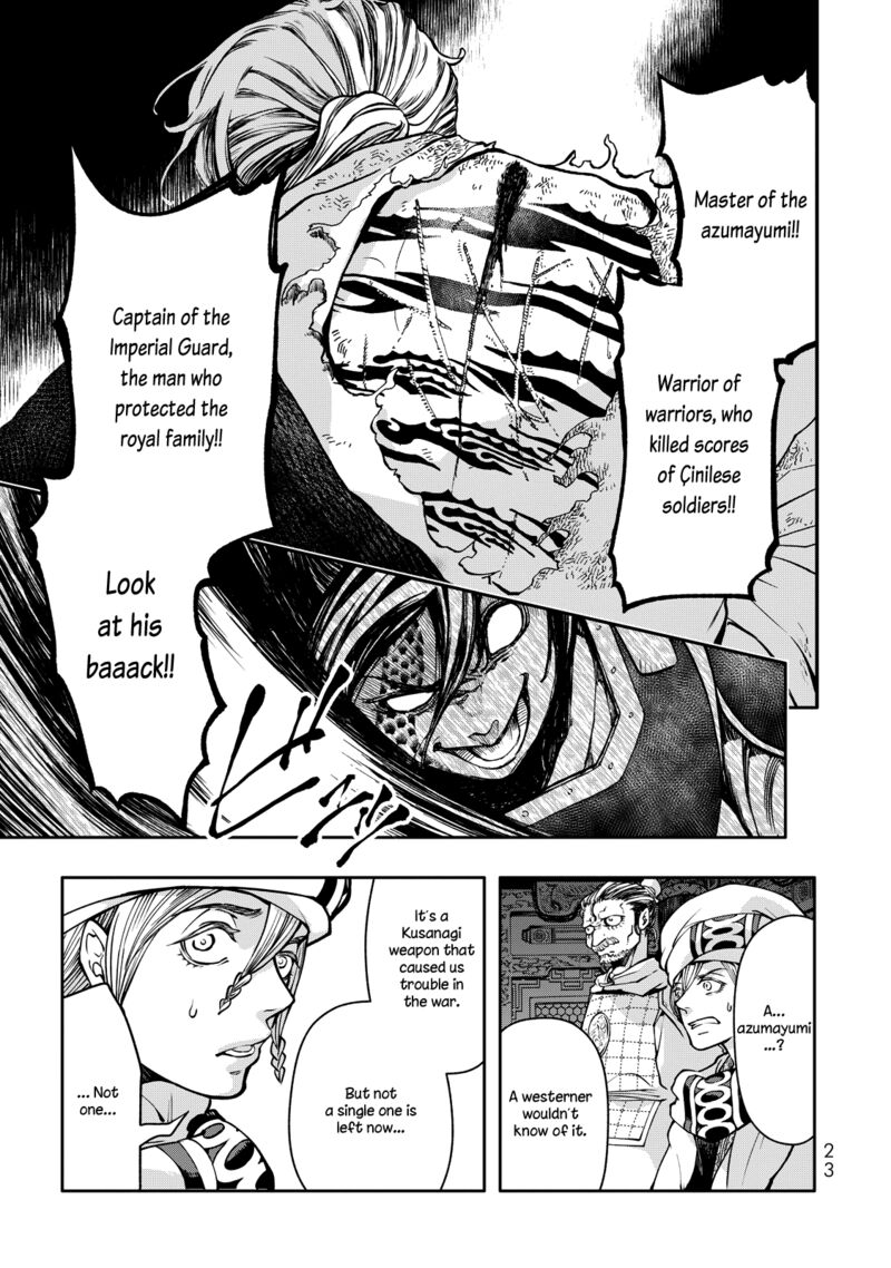 Shoukoku No Altair Gaiden Toukoku No Subaru 1 24