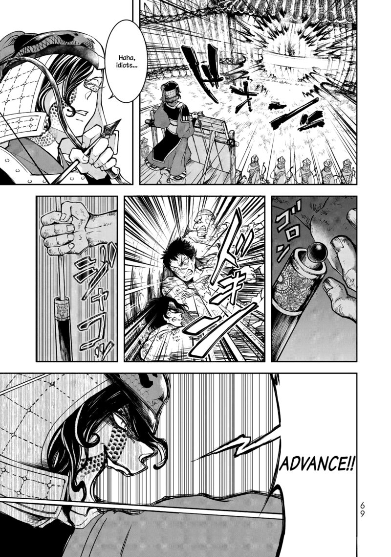 Shoukoku No Altair Gaiden Toukoku No Subaru 1 66