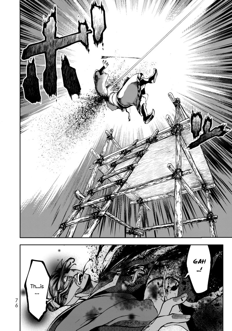 Shoukoku No Altair Gaiden Toukoku No Subaru 1 71