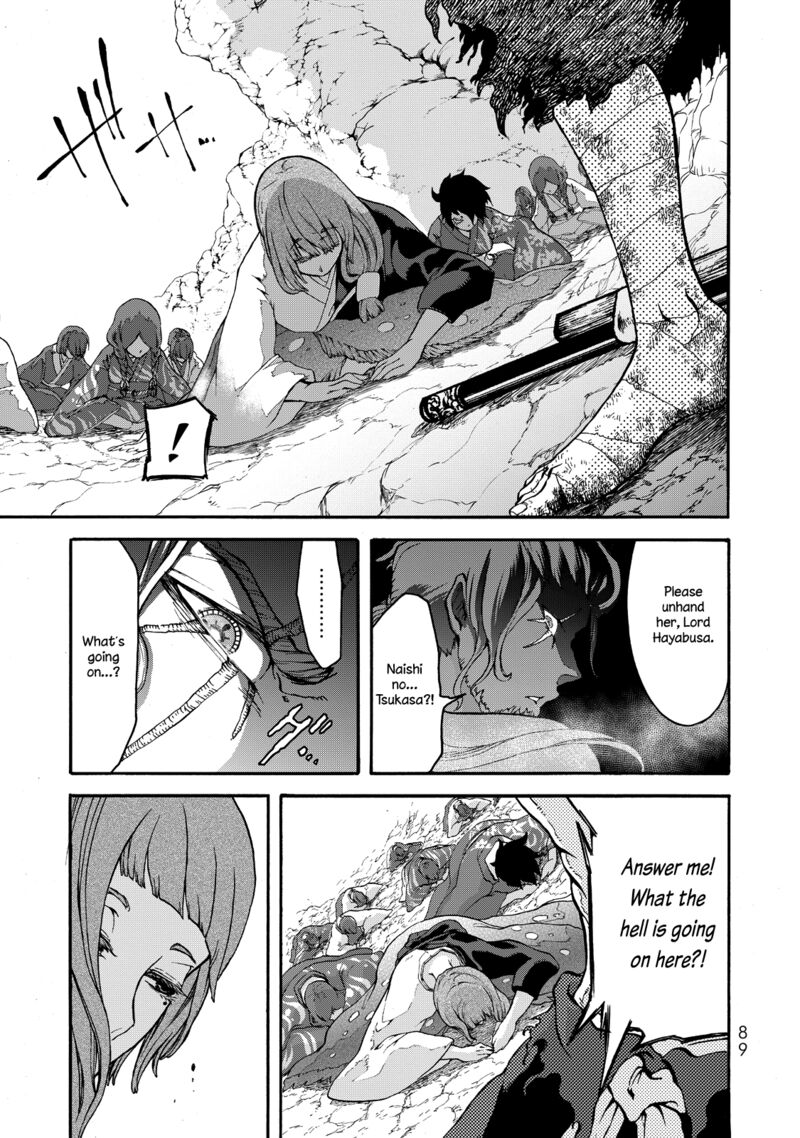 Shoukoku No Altair Gaiden Toukoku No Subaru 1 83