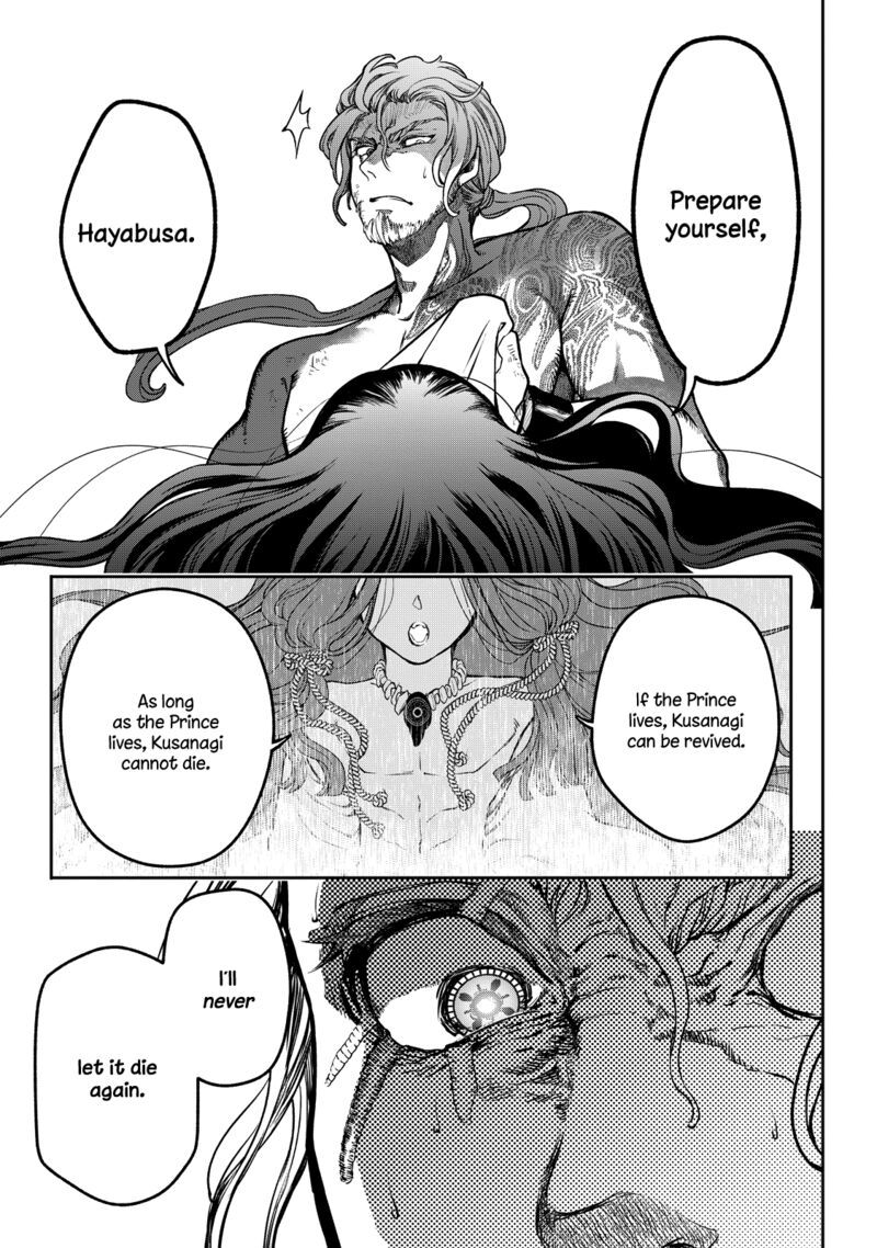 Shoukoku No Altair Gaiden Toukoku No Subaru 1 85