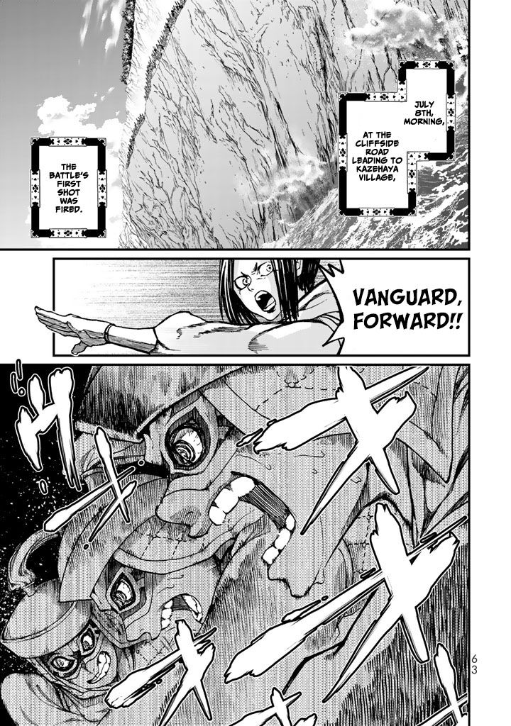 Shoukoku No Altair Gaiden Toukoku No Subaru 10 23