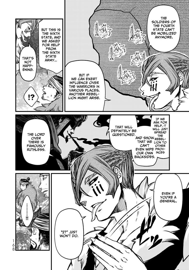 Shoukoku No Altair Gaiden Toukoku No Subaru 13 14