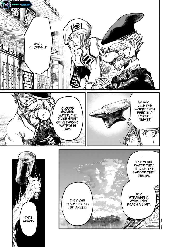 Shoukoku No Altair Gaiden Toukoku No Subaru 13 27