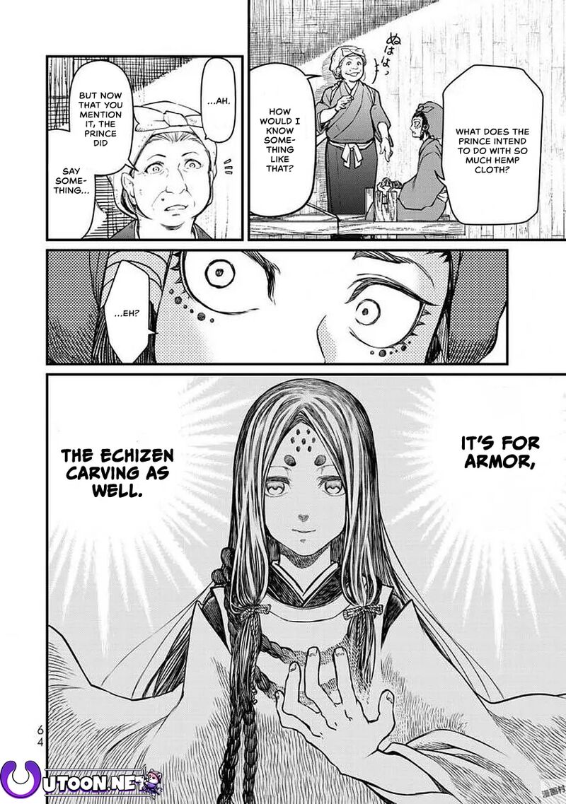 Shoukoku No Altair Gaiden Toukoku No Subaru 16 21