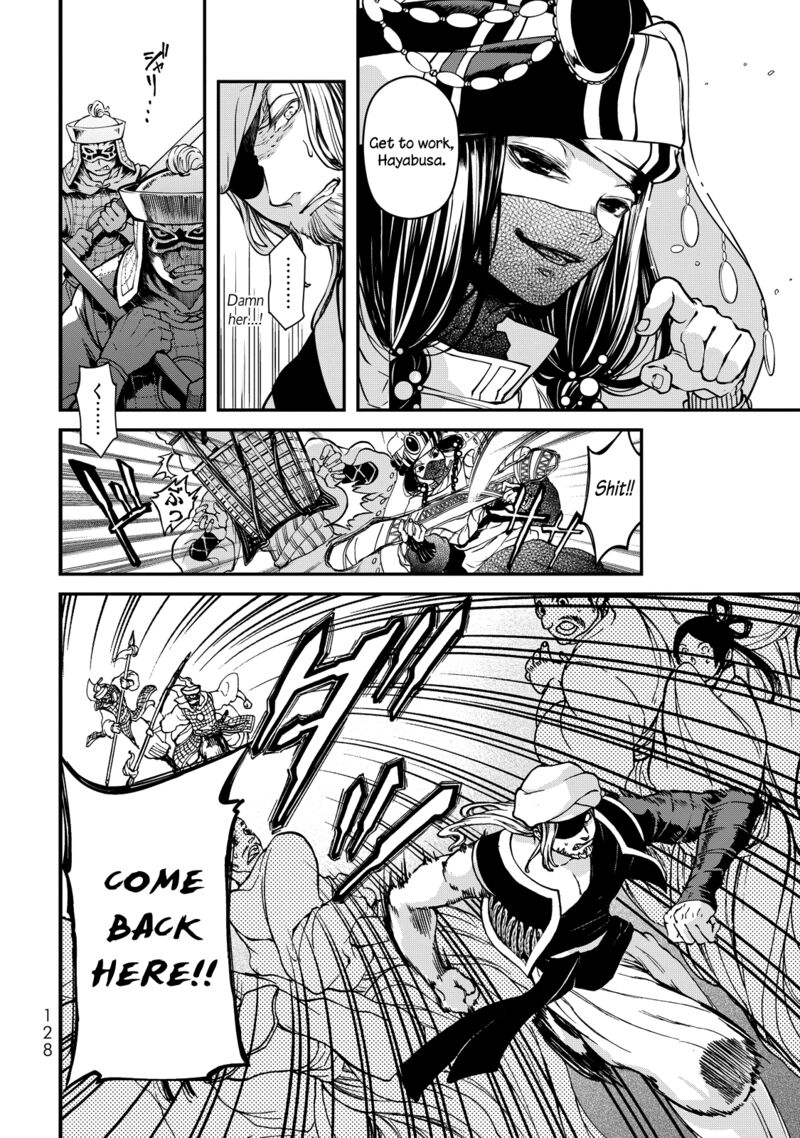 Shoukoku No Altair Gaiden Toukoku No Subaru 2 35