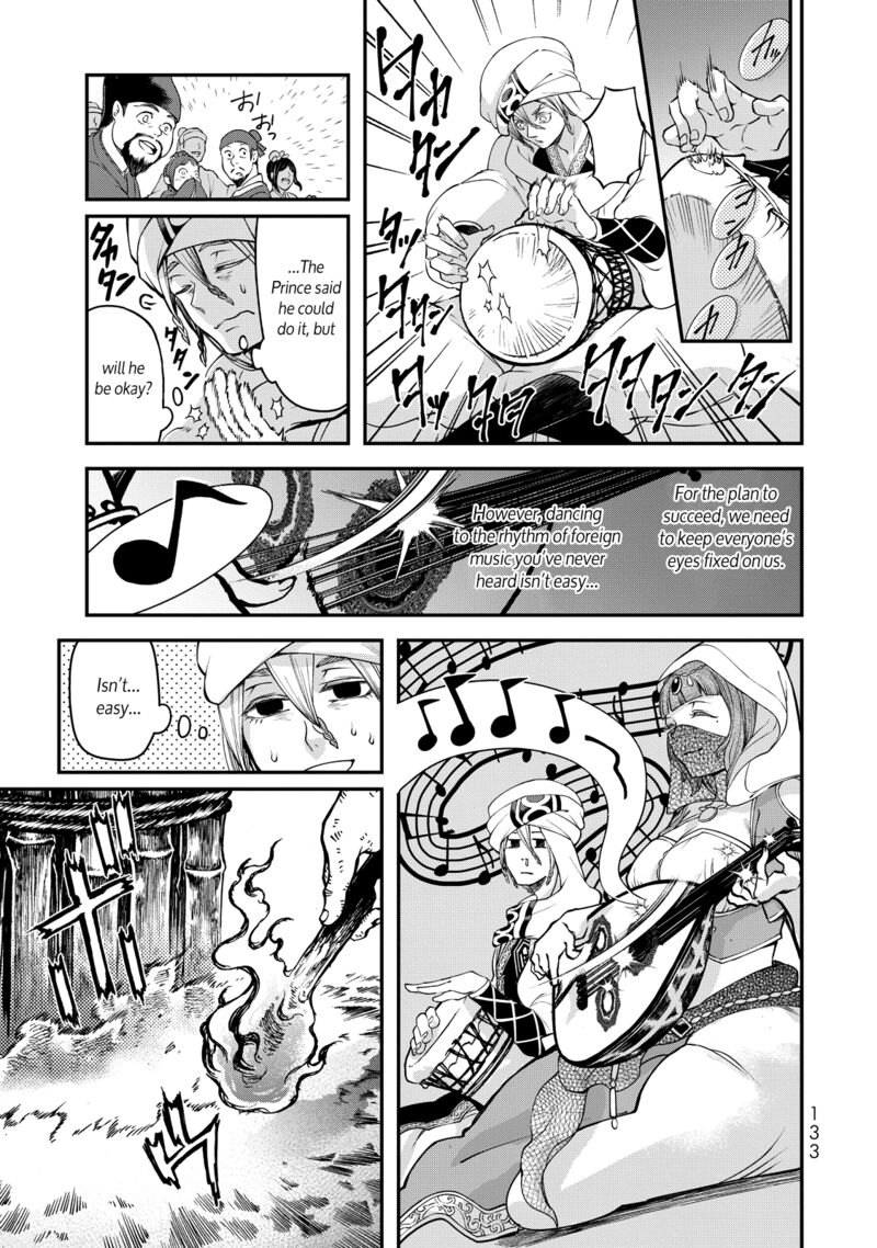Shoukoku No Altair Gaiden Toukoku No Subaru 2 40