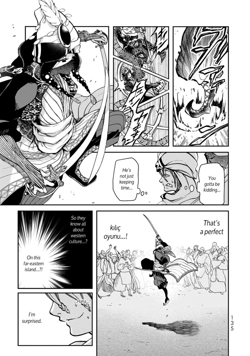Shoukoku No Altair Gaiden Toukoku No Subaru 2 42