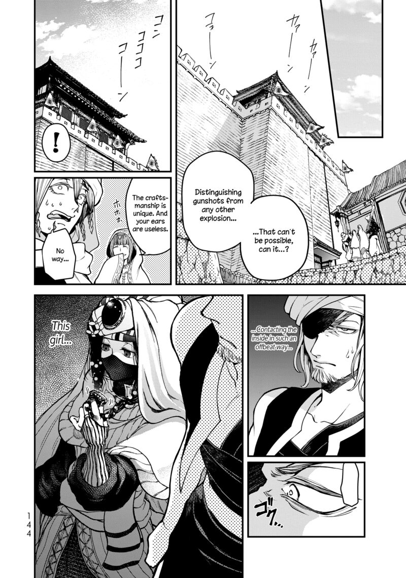 Shoukoku No Altair Gaiden Toukoku No Subaru 2 51