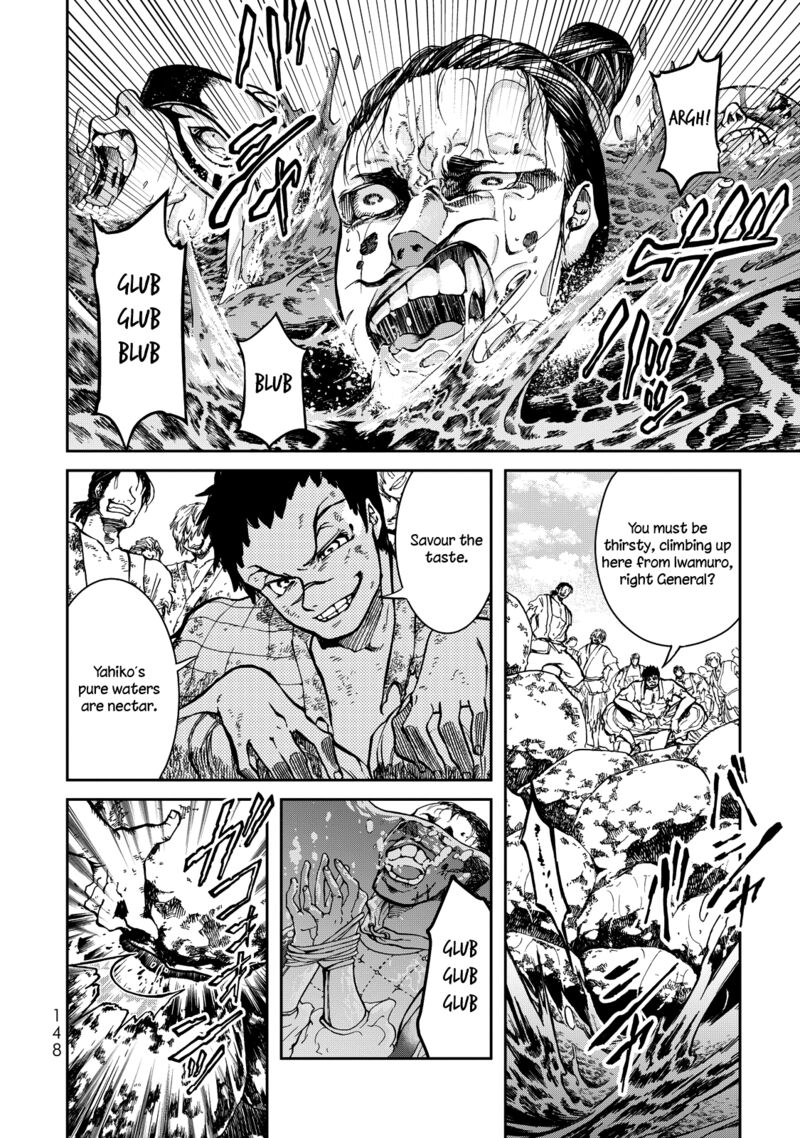 Shoukoku No Altair Gaiden Toukoku No Subaru 2 55