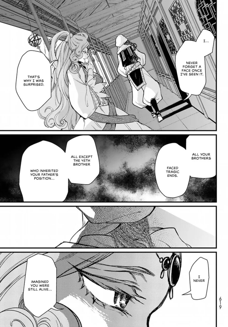 Shoukoku No Altair Gaiden Toukoku No Subaru 20 23