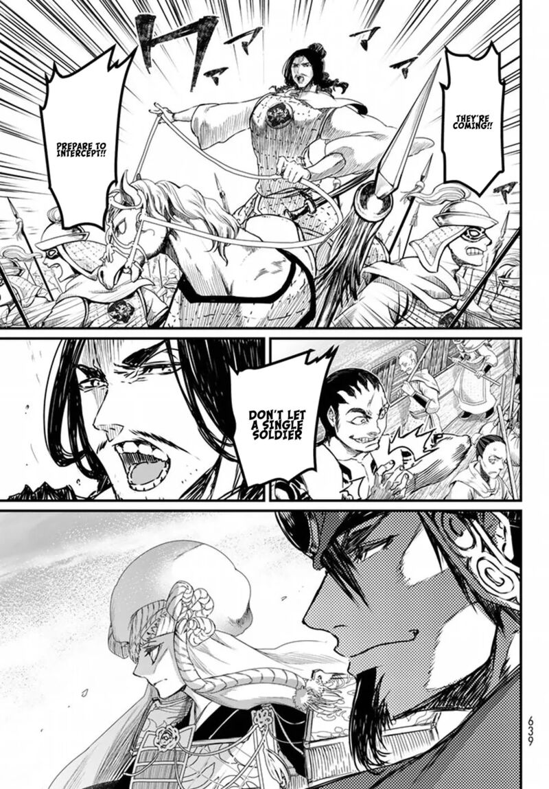 Shoukoku No Altair Gaiden Toukoku No Subaru 20 43