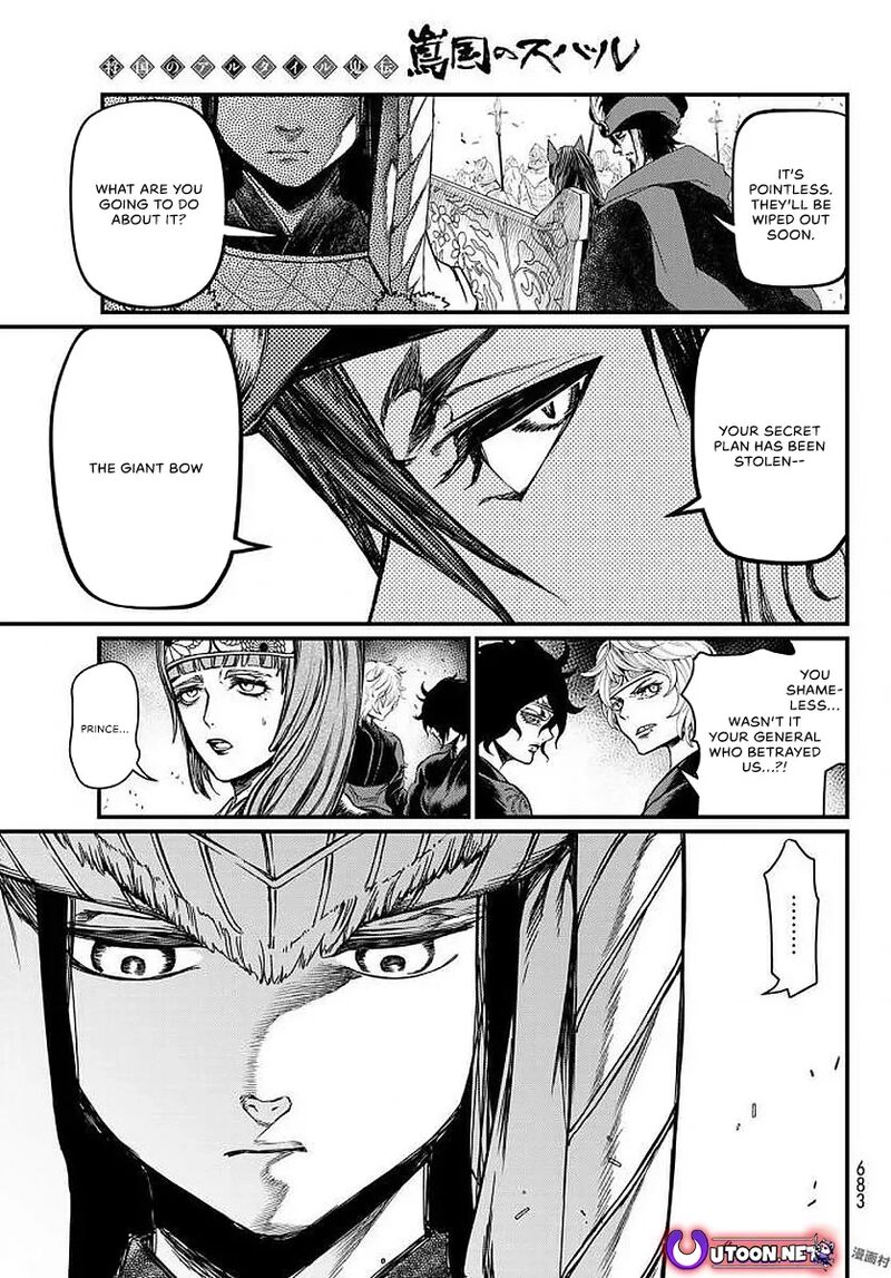 Shoukoku No Altair Gaiden Toukoku No Subaru 23 17