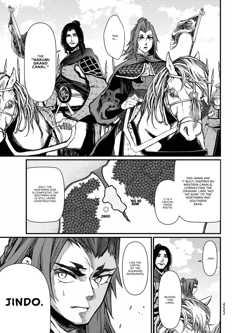 Shoukoku No Altair Gaiden Toukoku No Subaru 24 28