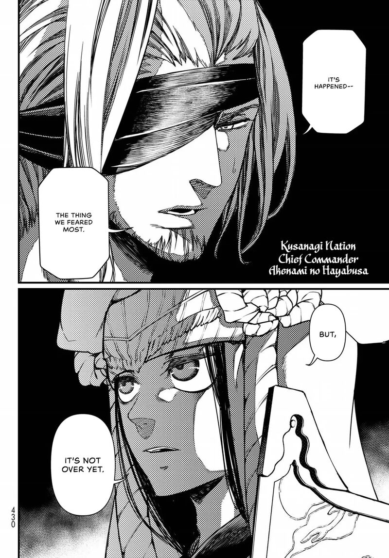 Shoukoku No Altair Gaiden Toukoku No Subaru 24 5