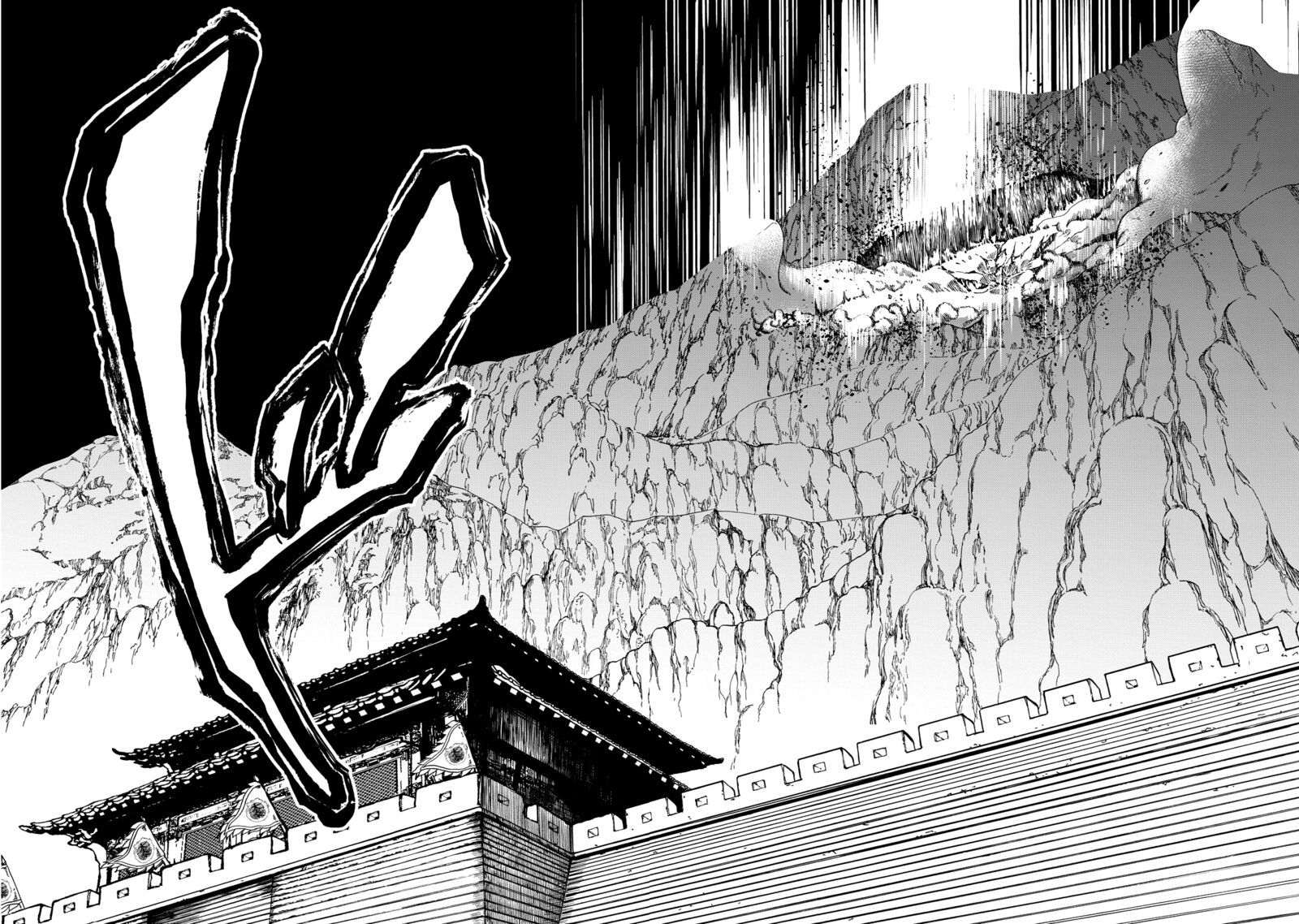 Shoukoku No Altair Gaiden Toukoku No Subaru 3 18