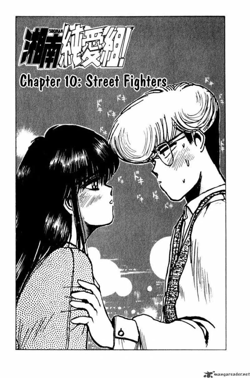 Shounan Junai Gumi 10 1