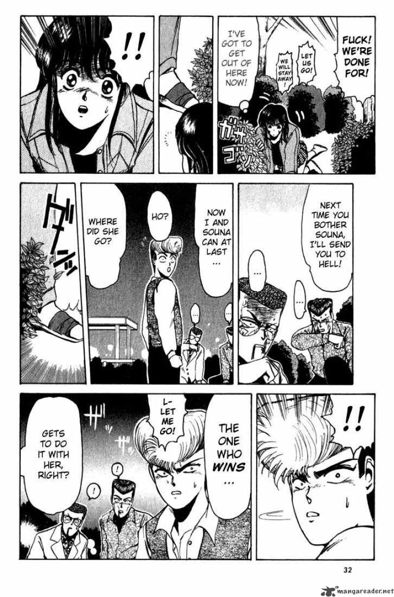 Shounan Junai Gumi 10 10