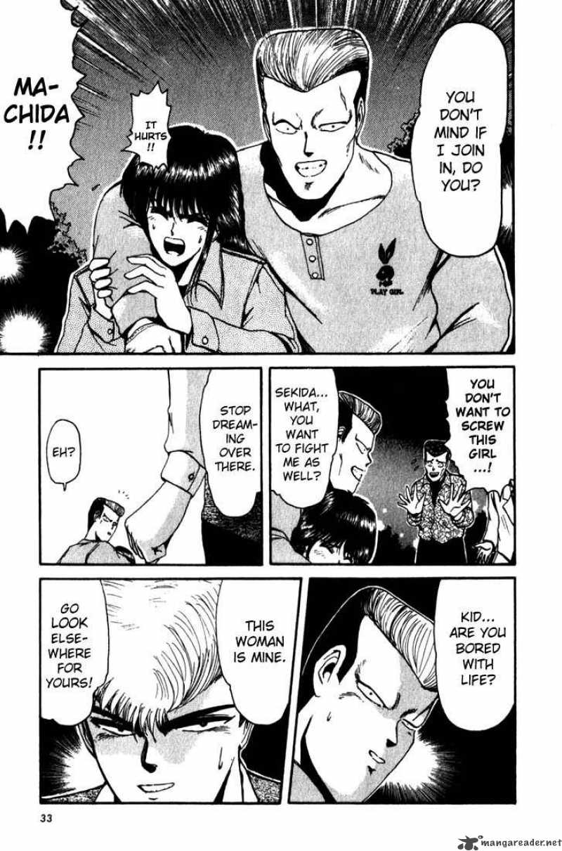 Shounan Junai Gumi 10 11