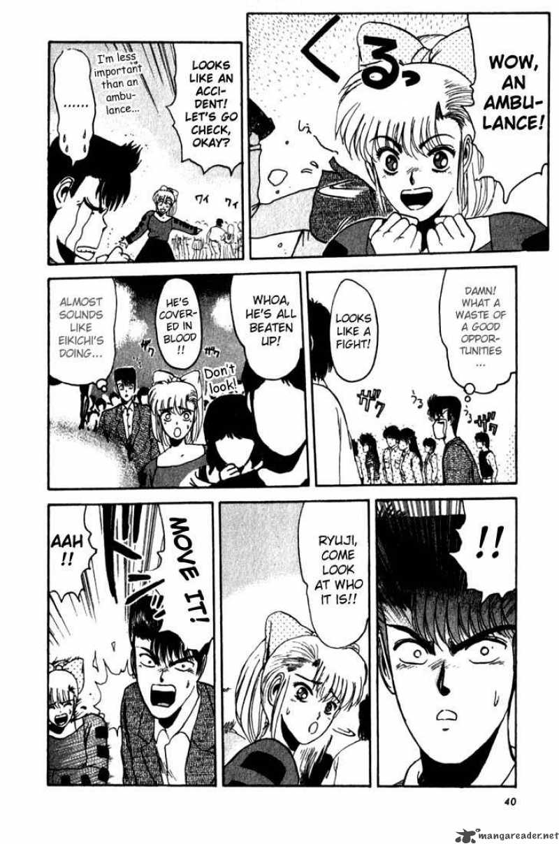 Shounan Junai Gumi 10 18