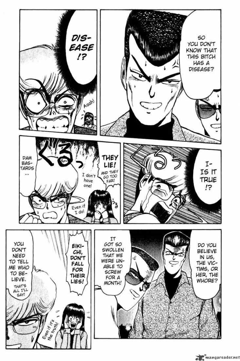 Shounan Junai Gumi 10 5