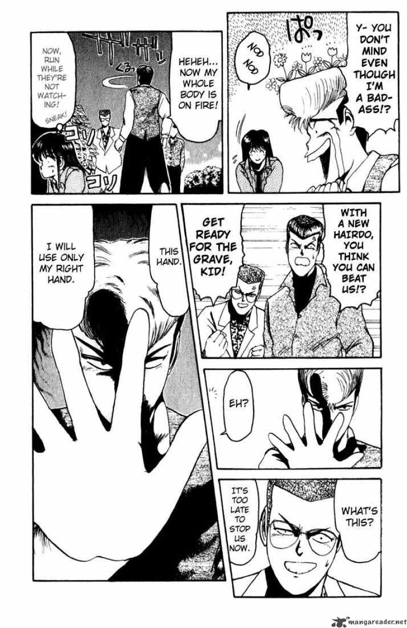 Shounan Junai Gumi 10 8