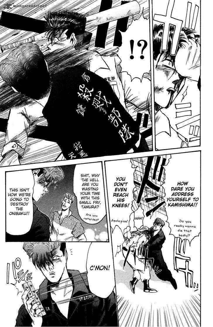 Shounan Junai Gumi 102 12