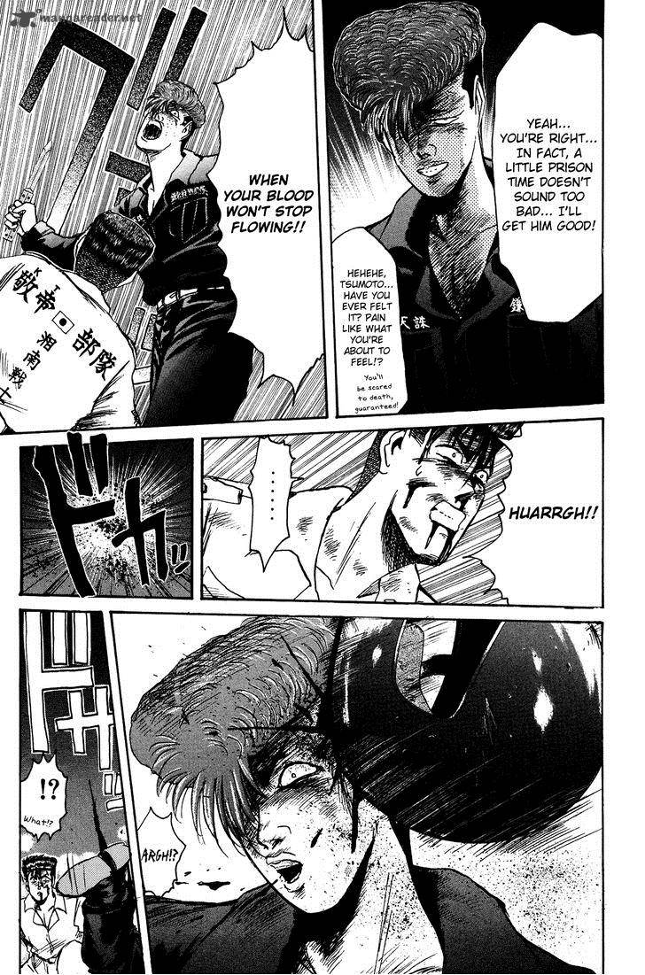 Shounan Junai Gumi 102 14