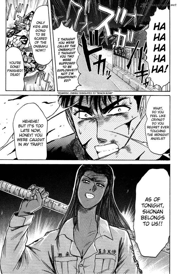 Shounan Junai Gumi 102 17