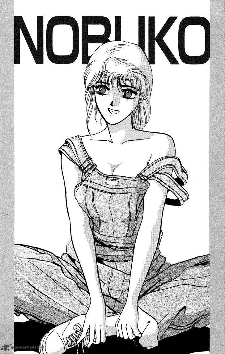 Shounan Junai Gumi 102 18