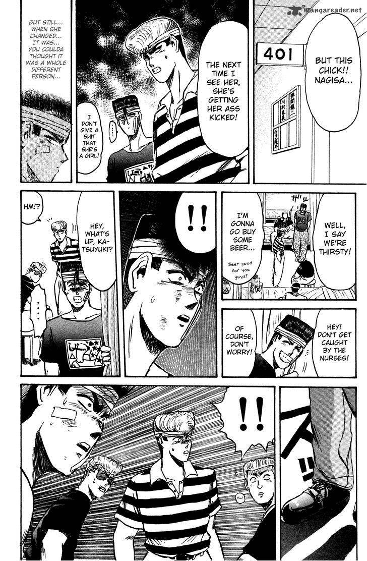 Shounan Junai Gumi 104 16