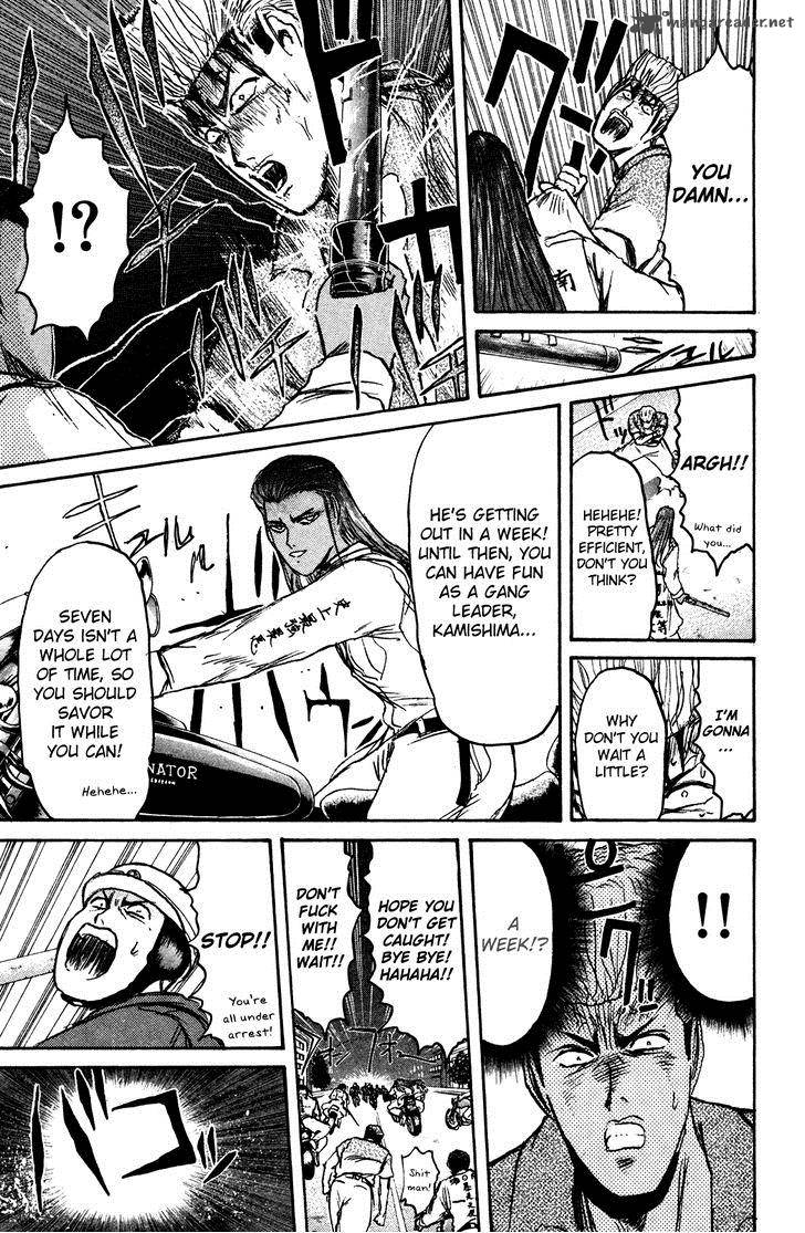 Shounan Junai Gumi 104 9