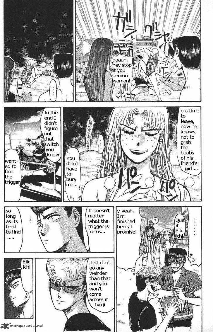 Shounan Junai Gumi 110 13
