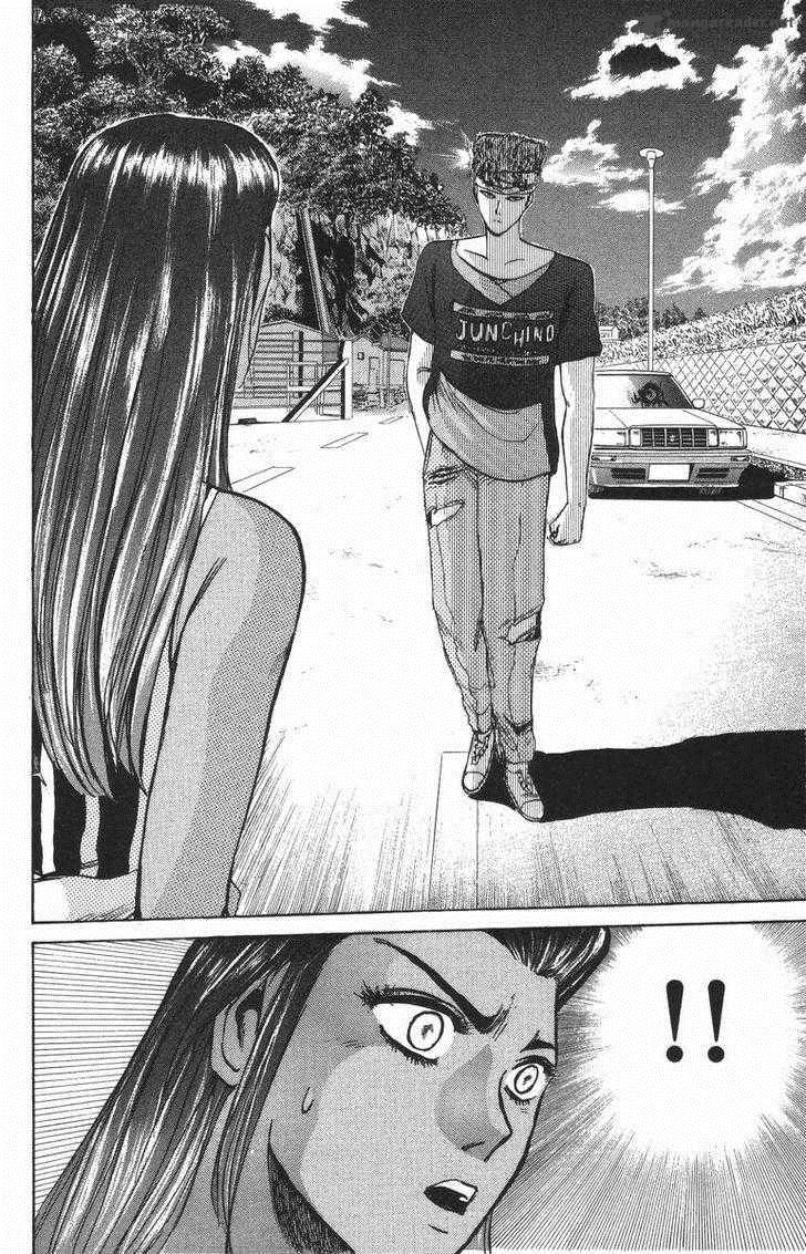 Shounan Junai Gumi 110 16