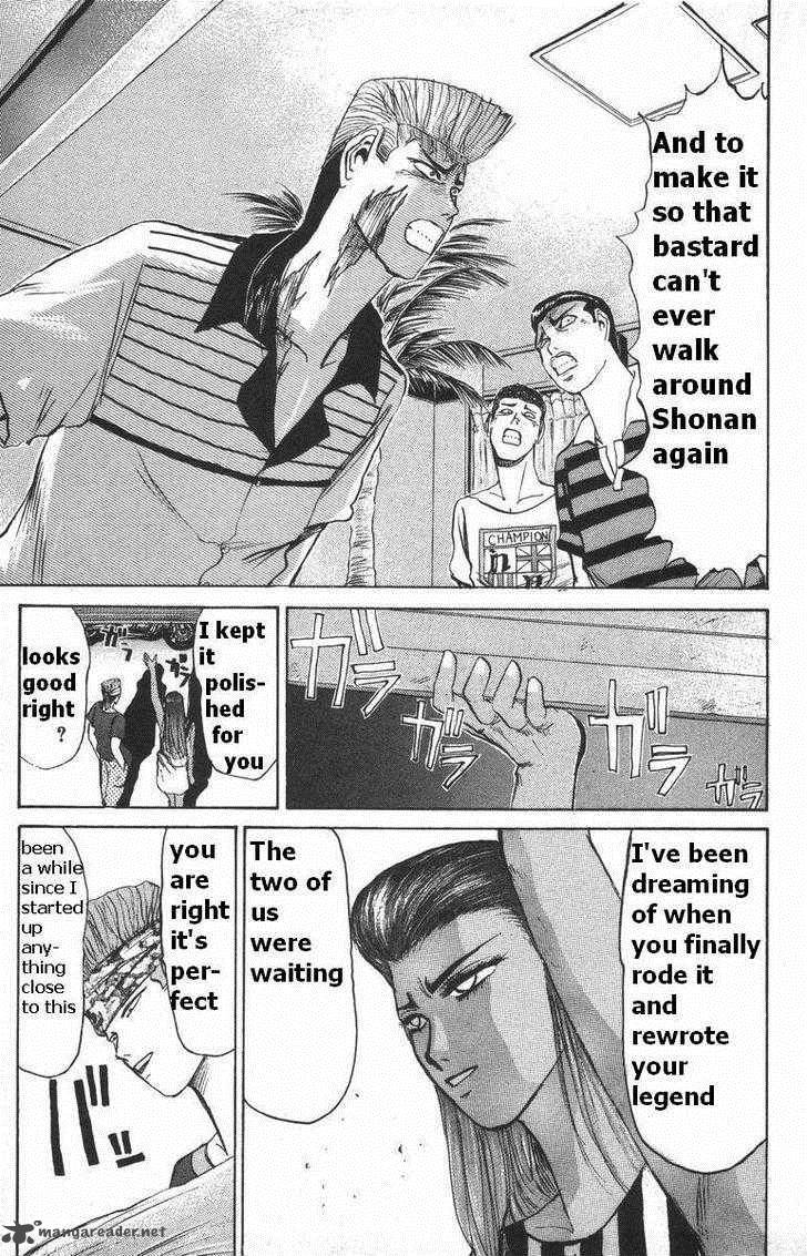 Shounan Junai Gumi 111 10