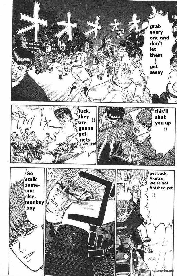 Shounan Junai Gumi 113 15
