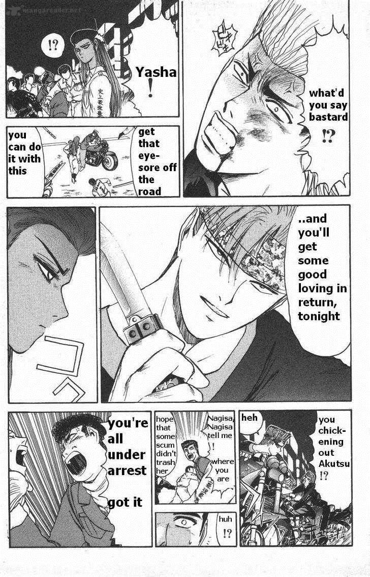Shounan Junai Gumi 113 16