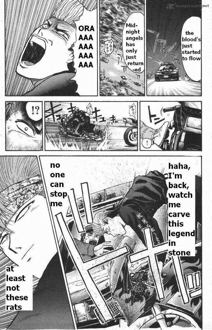 Shounan Junai Gumi 113 20