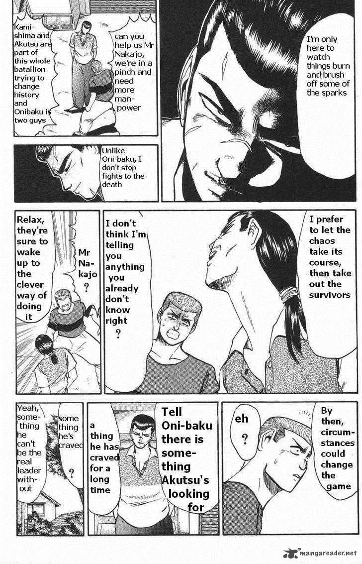 Shounan Junai Gumi 114 14