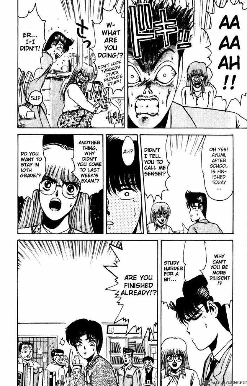 Shounan Junai Gumi 13 10