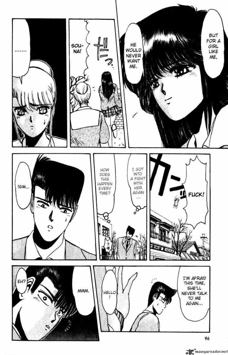 Shounan Junai Gumi 13 14